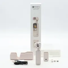 2025年最新】dji pocket 2 サンセットホワイトの人気アイテム 2025年最新】dji pocket 2 サンセットホワイトの人気アイテム