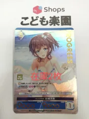 アンジュ・ユナイト 『ユーフィリア』 パラレルプレミアム 商品情報】アンジュ・ユナイト ブリリアントパック Vol.2