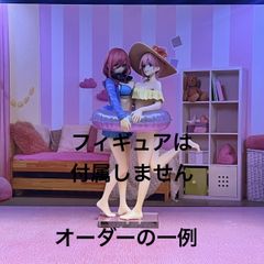 〇〇様専用オーダー制作専用【アクリル台座】