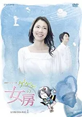 【中古】ゲゲゲの女房 完全版 DVD-BOX1 wgteh8fのサムネイル