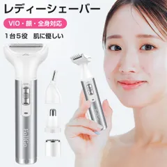 レディースシェーバー シェーバー 全身 防水 女性用 vio シェーバー 電気シェーバー レディース シェーバー 男性 シェーバー 顔 ムダ毛 カミソリ 女性 眉 脇 腕 フェイスシェーバー ボディシェーバー クイックシェーバー 優しい TMQ-3011のサムネイル