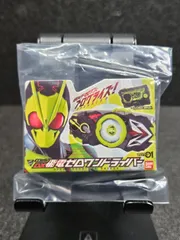 仮面ライダー DXミニチュアパッケージコレクション02 仮面ライダーゼロワン