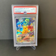 2025年最新】ポケモン最高の人気アイテム - メルカリ