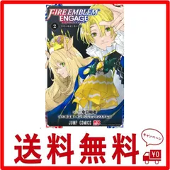 2024年最新】ファイアーエムブレム エンゲージ(2)の人気アイテム