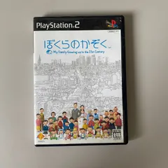 2024年最新】ぼくらのかぞく PS2の人気アイテム - メルカリ