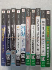 PSPソフトまとめ売り10本セット
