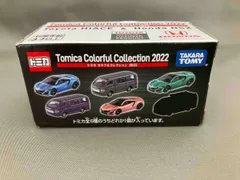 【新品未使用】トミカ カラフルコレクション(10種)+2022 (6種)コンプ 2025年最新】トミカ カラフルコレクション 2022 シークレットの人気