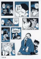 【中古】シール・ステッカー 5.睡眠 「名探偵コナン シールくじびき FILE.1 シールになった名探偵」