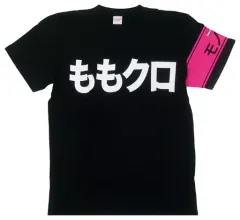 新品未開封　ももクロ　tシャツ 非売品　ももクロチャン ももいろクローバーZ - ももクロ Tシャツ Sサイズ 箱推し