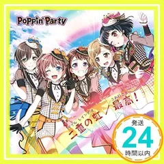 市ヶ谷有咲 缶バッジ 42個 二重の虹 バンドリ 市ヶ谷有咲 8thライブ 缶バッジ Poppin' Party - メルカリ