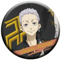 【中古】バッジ・ピンズ 三ツ谷隆(フルカラー) 「東京リベンジャーズ 缶バッジコレクション」