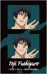 【中古】シール・ステッカー B.伏黒甚爾(ノーマル) 「呪術廻戦 第2期 懐玉・玉折 ぺたコレクション コラフォト クリアVer.」