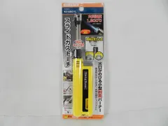 [C2527]未開封 新富士バーナー スライドガストーチ イエロー RZ-520CYLのサムネイル