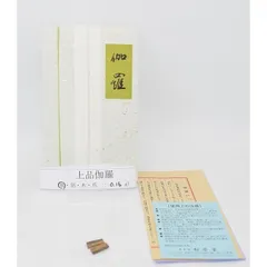松栄堂沈香 伽羅 細割 香木 1.07 g