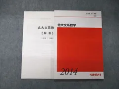 2024年最新】大林昭雄の人気アイテム - メルカリ