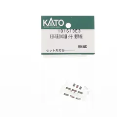 2025年最新】鉄道愛称板の人気アイテム - メルカリ