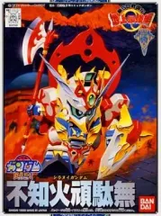 【中古】プラモデル BB戦士 No.106 不知火頑駄無 「新SD戦国伝 地上最強編」 [SDガンダムBB戦士]