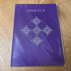 フナブ・ク２１
