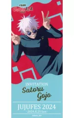【中古】キャラカード 五条悟(懐玉・玉折) 「呪術廻戦 じゅじゅフェス 2024 トレーディングインビテーション風カード」