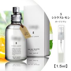 imp. 1.5ml シトラスレモン インプ香水 お試し