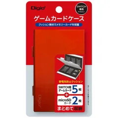 ナカバヤシ Switch用ゲームカードケース MCCSWI05R SWゲームカードケース 【 新品 未使用 未開梱 送料無料 】