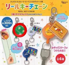 2023年最新】サクラクレパス ガチャの人気アイテム - メルカリ