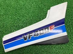 VF400F サイドカバー 右 白/青 KE7 ホンダ 純正 バイク 部品 NC13 当時