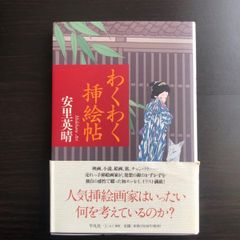竹内睦泰 コンプリートセットDVD全64枚組 - メルカリ