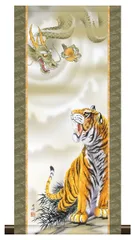 10年保証 掛け軸 ミニ掛け軸  和風 縁起画 龍虎 高畠周峰 モダン 掛軸 床の間 和室 おしゃれ 壁掛け 絵