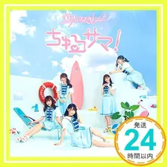 26時のマスカレイド　ハートサングラス　CD（限定品） Amazon.co.jp: 26時のマスカレイド CD 『ハートサングラス』 全6