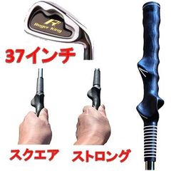 広田ゴルフ ロジャーキング グリップマスター アイアン 練習器具