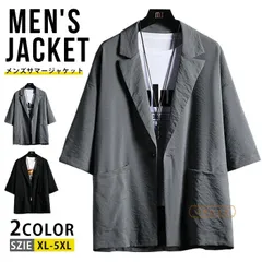 サマージャケット メンズ 7分袖 テーラードジャケット スーツジャケット カジュアル シャツジャケット ライトアウター クールビズ 旅行 薄手 紳士服 無地 通学 通勤 父の日 nuolesyxz76