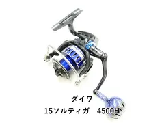 ソルティガ4500Hスプール ダイワ ソルティガ Z 4500H スタジオオーシャンマーク ST4500