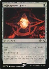 2025年最新】power artifactの人気アイテム - メルカリ