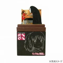 HFD2171 ★非売品★ 千と千尋の神隠し ジオラマ フィギュア HFD2171 ☆非売品☆ 千と千尋の神隠し ジオラマ フィギュア 千と千尋の
