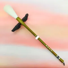 一休園　珍羊長鋒　中号　筆 筆墨硯紙小号 珍羊長鋒 ：