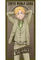 【中古】雑貨 花垣武道 描き下ろしビジュアルBIGタオルvol.1 「東京リベンジャーズ」 タイトー限定