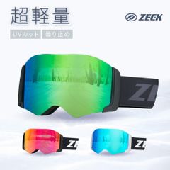 スキー スノボ スノーゴーグル ゴーグル ZECK ゼック AIR GOGGLES アジアンフィット スノーボード ダブルレンズ