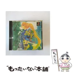 2026年最新】ブルーフォレスト物語 風の封印の人気アイテム - メルカリ