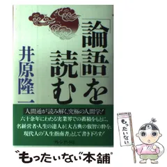 2026年最新】井原_隆一の人気アイテム - メルカリ