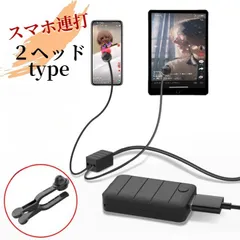 2026年最新】スマホ撮影ツールDXセットの人気アイテム - メルカリ