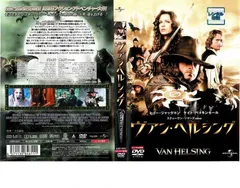 ヴァン・ヘルシング【洋画 中古 DVD】レンタル落ち