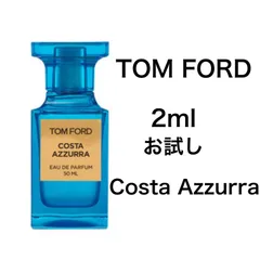 香水　トムフォード　コスタ アジューラ　レディース 　2ml お試し　サンプル
