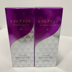 2025年最新】ヒアルプラコラの人気アイテム - メルカリ