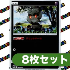 2025年最新】まーシャドーの人気アイテム - メルカリ