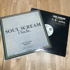 2024年最新】LP soul screamの人気アイテム - メルカリ