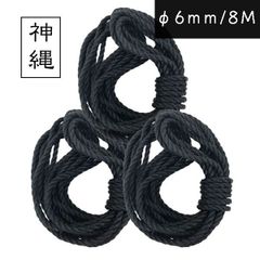 高級麻縄 -天然色-【蜜蝋処理済】φ6mm/8M 緊縛用ロープ - メルカリ