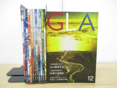 2025年最新】高橋佳子 glaの人気アイテム - メルカリ