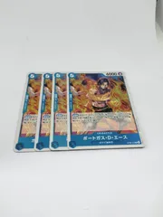ポートガス・D・エース R OP08-052のサムネイル