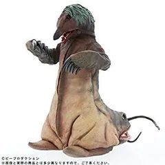 中古】大怪獣シリーズ スペクトルマン ピープロ編
